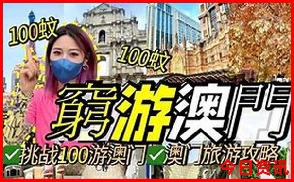 祖山风景区一日游攻略